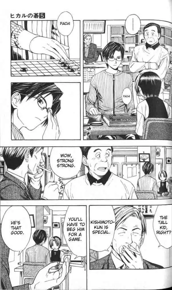 Hikaru no go Chapter 40 3